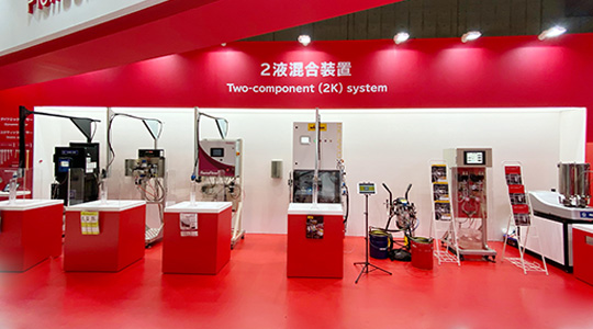 coatingjapan2019_img_2eki